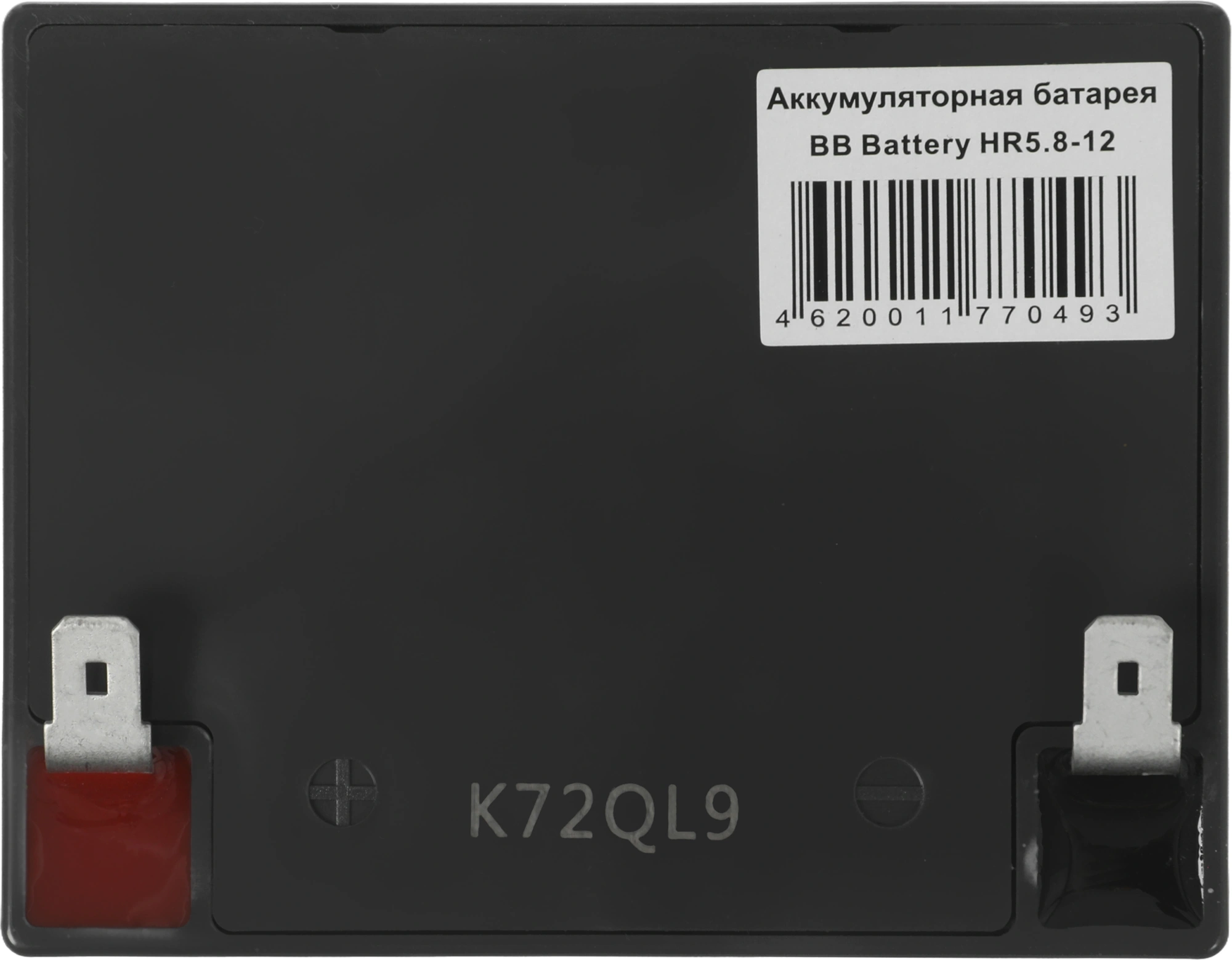 Батарея для ИБП BB HR 5,8-12 12В 5.8Ач