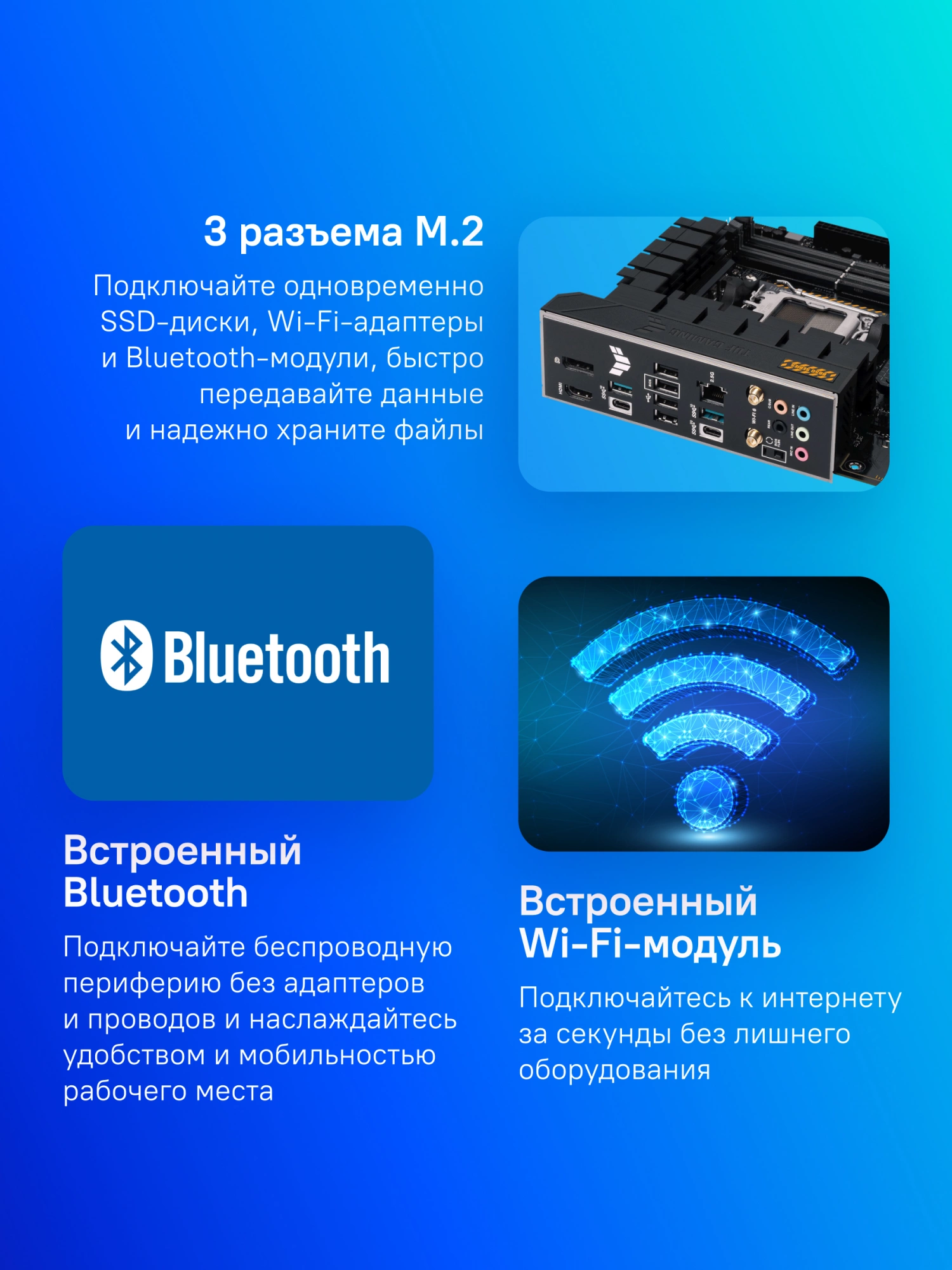 Материнская плата Asus TUF GAMING B650-PLUS WIFI Socket AM5 AMD B650 4xDDR5 ATX AC`97 8ch(7.1) 2.5Gg RAID+HDMI+DP — изображение 12