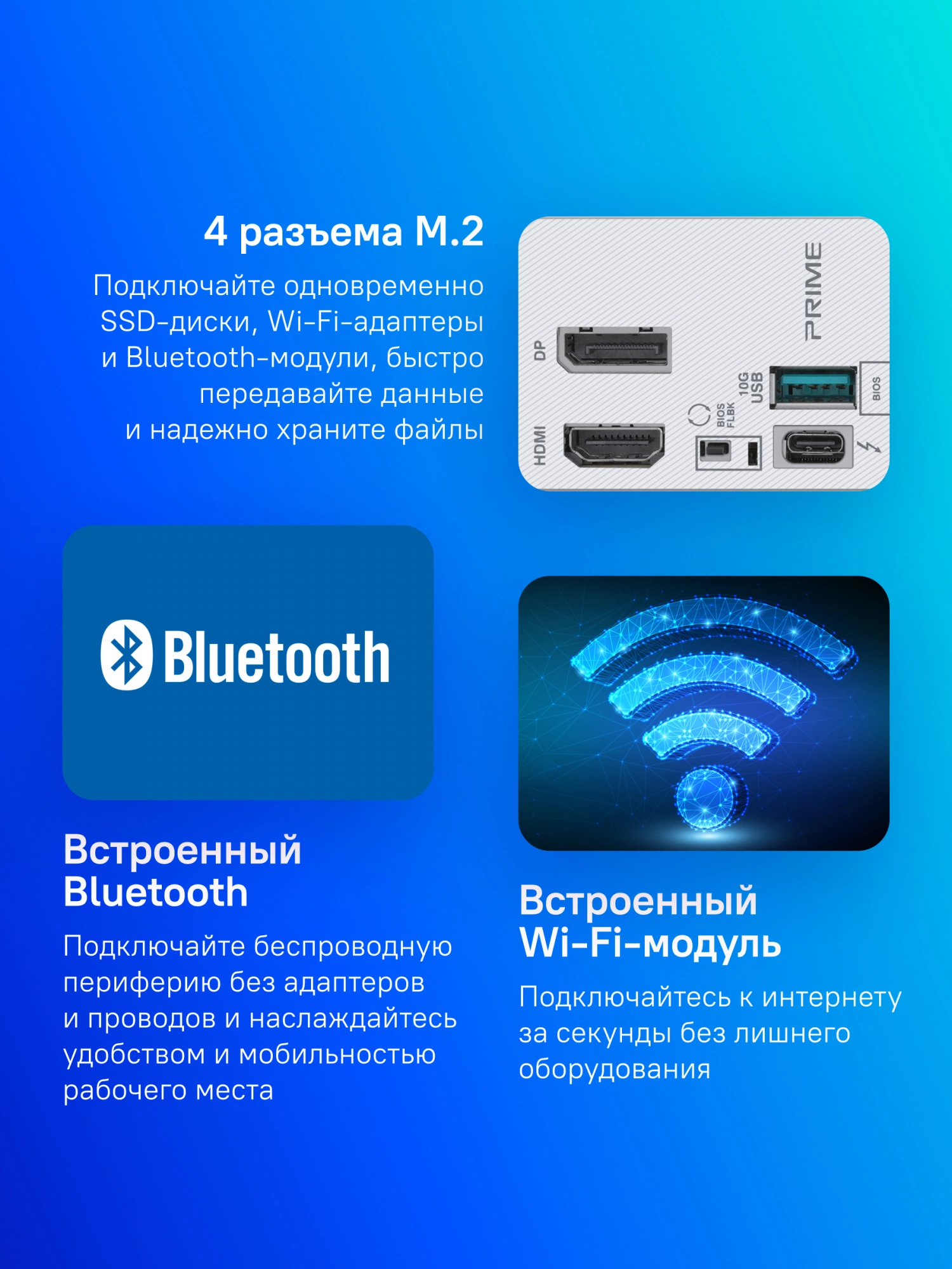 Материнская плата Asus PRIME Z890-P WIFI Soc-1851 Intel Z890 4xDDR5 ATX AC`97 8ch(7.1) 2.5Gg RAID+HDMI+DP — изображение 2