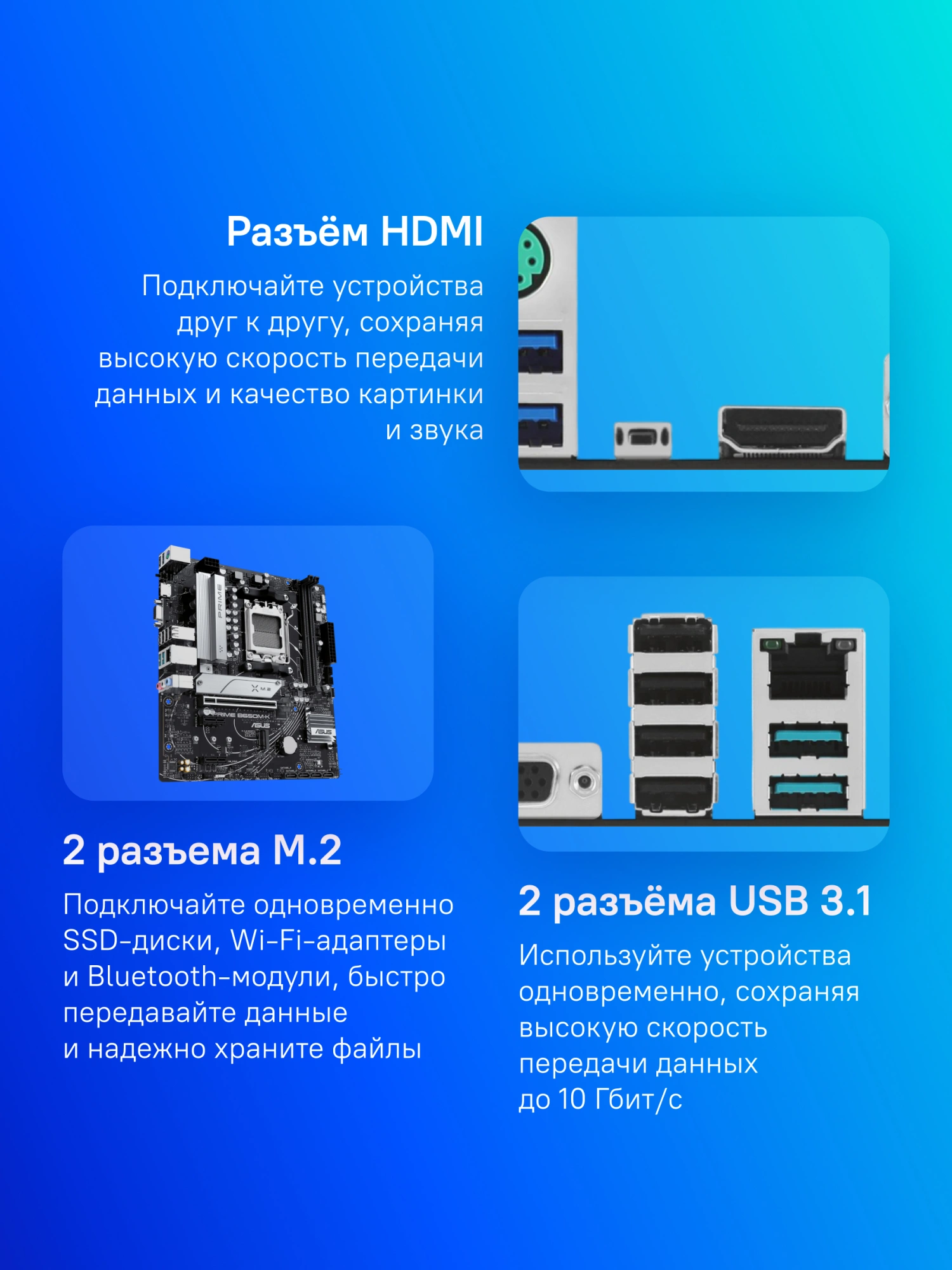 Материнская плата Asus PRIME B650M-K Socket AM5 AMD B650 2xDDR5 mATX AC`97 8ch(7.1) 2.5Gg RAID+VGA+HDMI — изображение 8
