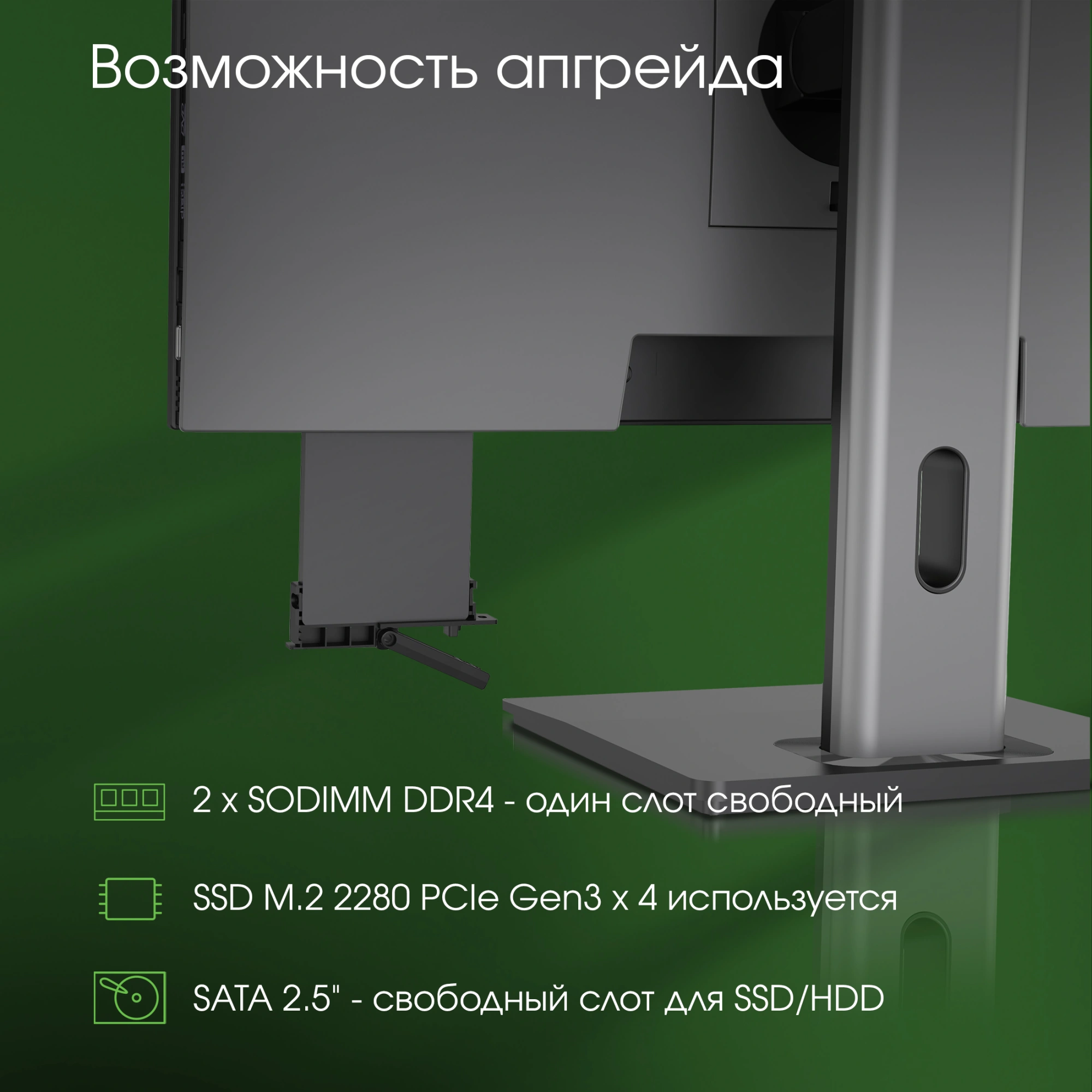 Моноблок Digma Pro Unity 23.8" Full HD i3 1215U (1.2) 8Gb SSD256Gb UHDG CR Linux Ubuntu GbitEth WiFi BT 90W клавиатура мышь Cam серый/черный 1920x1080 — изображение 6