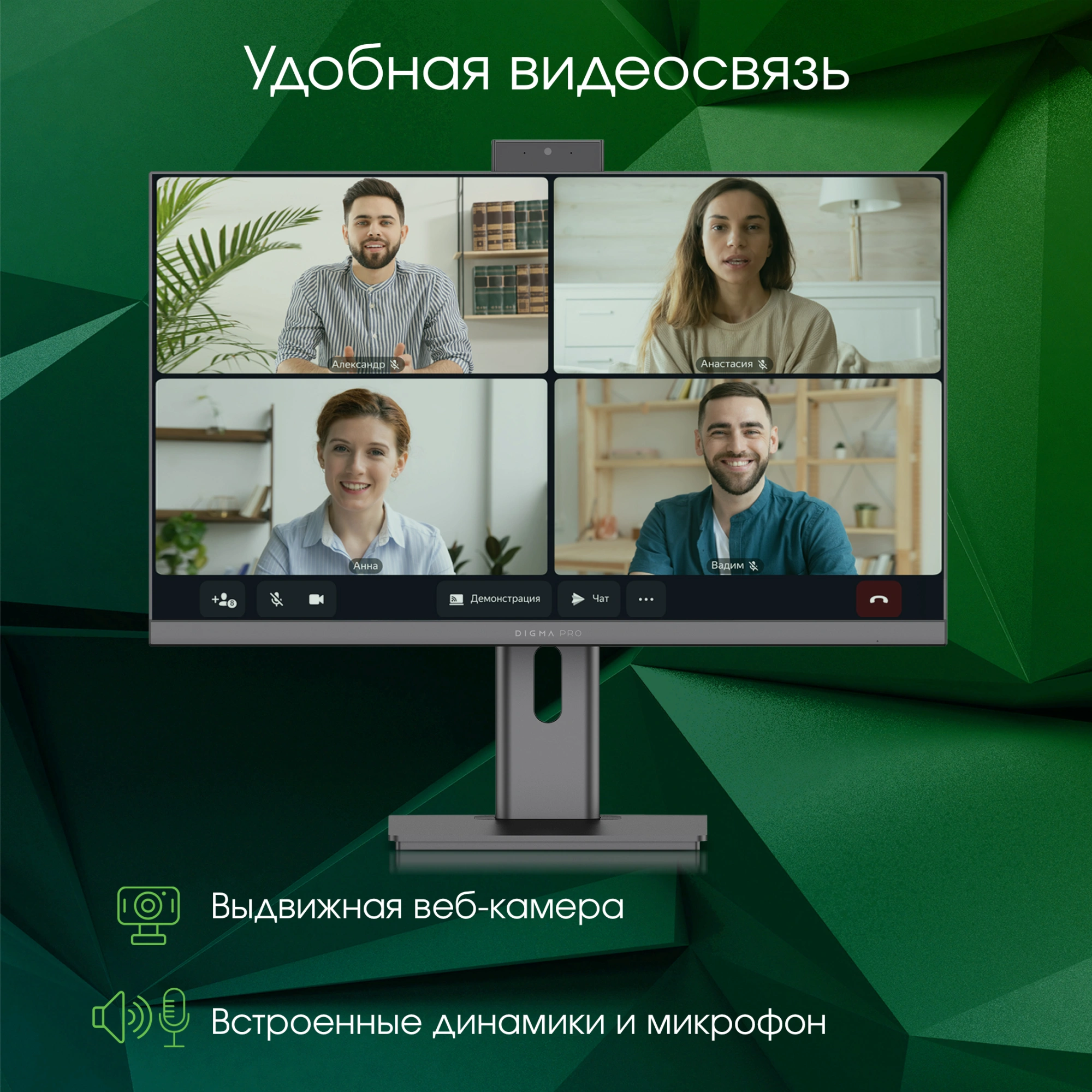 Моноблок Digma Pro Unity 23.8" Full HD i3 1215U (1.2) 8Gb SSD256Gb UHDG CR Linux Ubuntu GbitEth WiFi BT 90W клавиатура мышь Cam серый/черный 1920x1080 — изображение 8