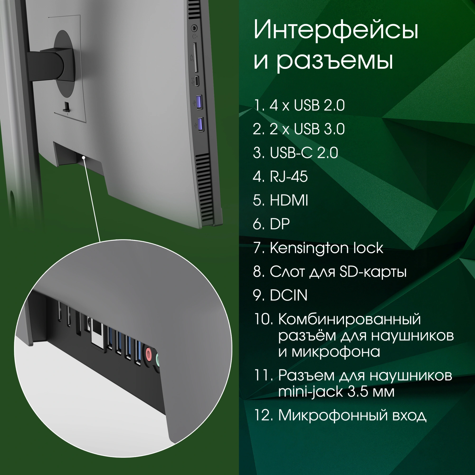 Моноблок Digma Pro Unity 23.8" Full HD i3 1215U (1.2) 8Gb SSD256Gb UHDG CR Linux Ubuntu GbitEth WiFi BT 90W клавиатура мышь Cam серый/черный 1920x1080 — изображение 9