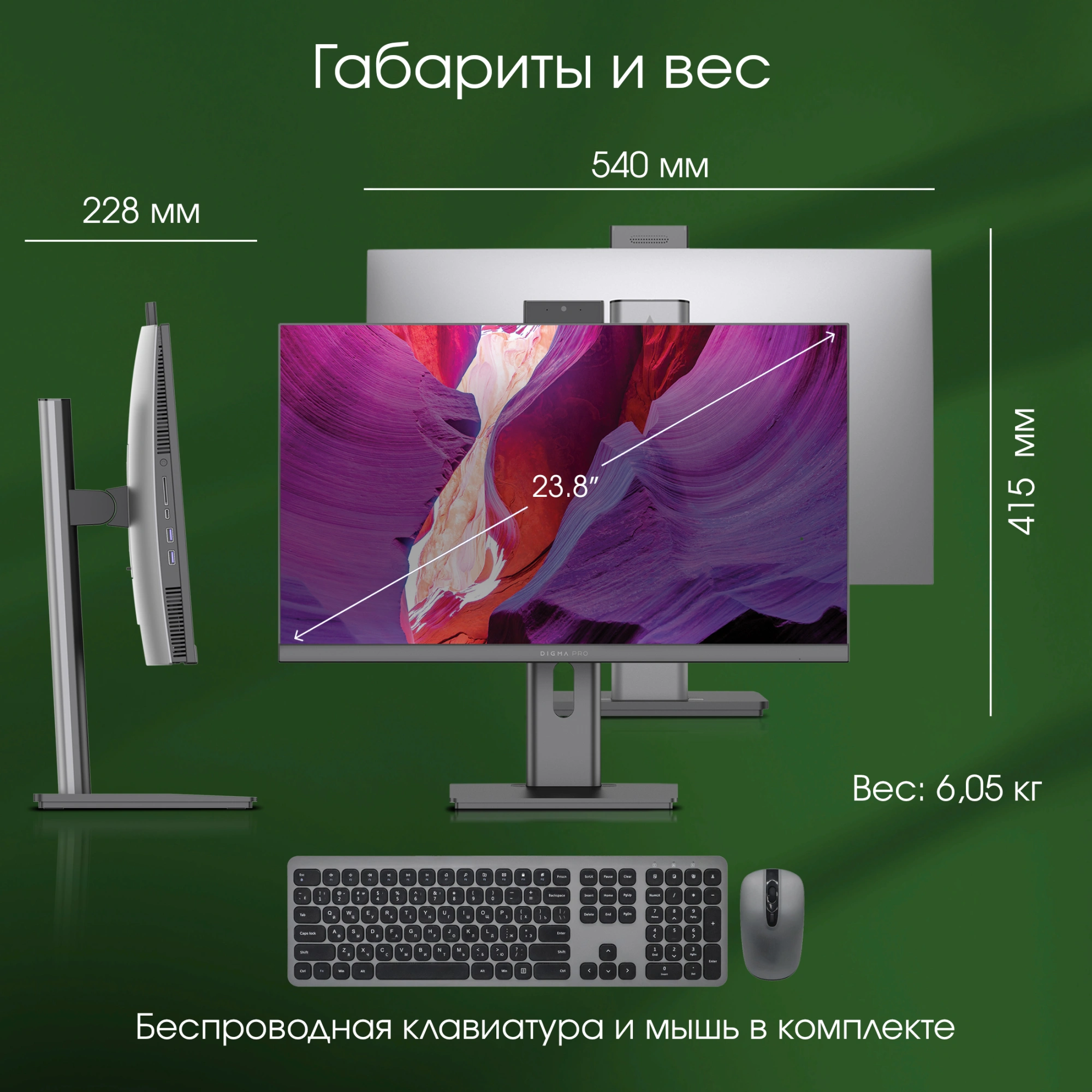 Моноблок Digma Pro Unity 23.8" Full HD i3 1215U (1.2) 8Gb SSD256Gb UHDG CR Linux Ubuntu GbitEth WiFi BT 90W клавиатура мышь Cam серый/черный 1920x1080 — изображение 10