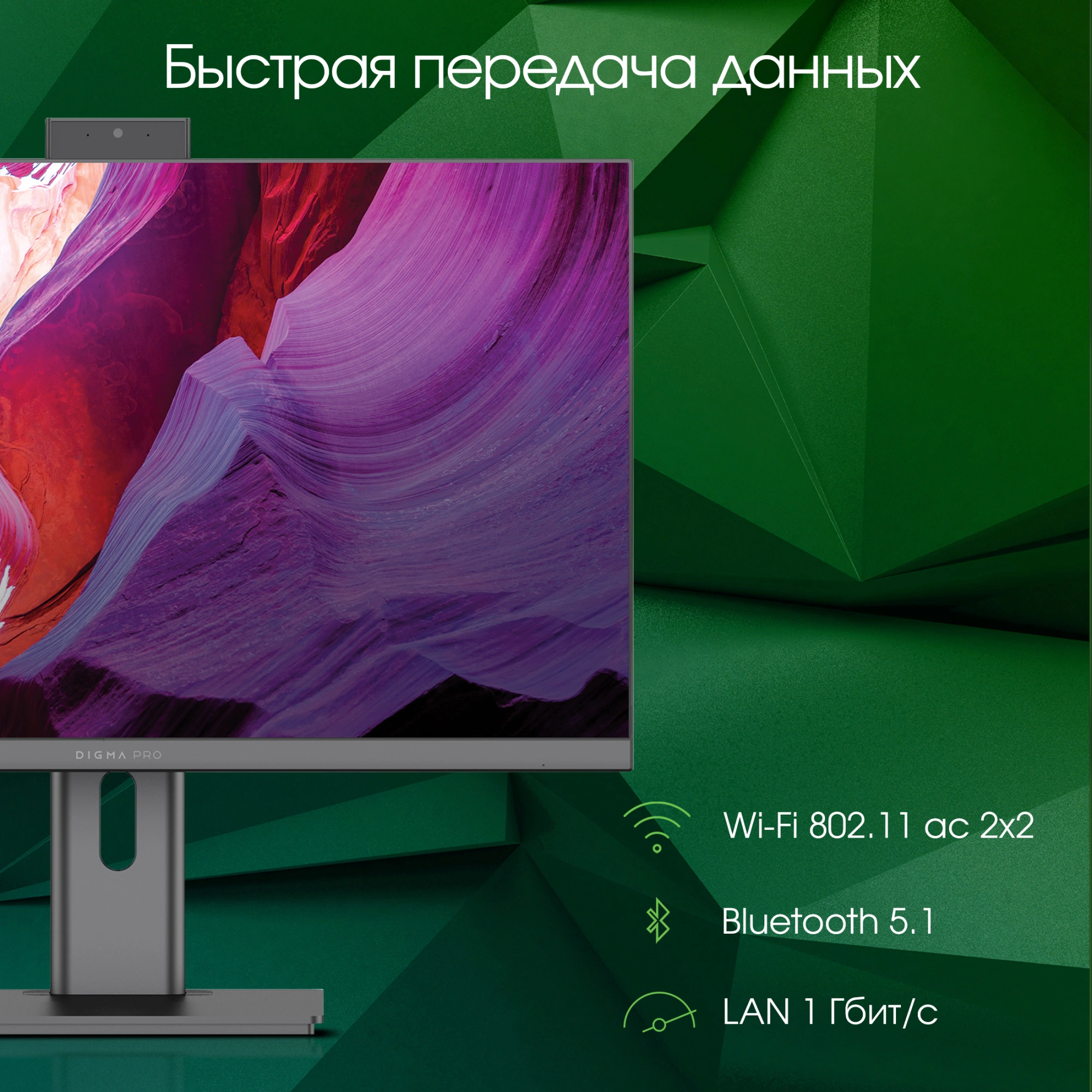 Моноблок Digma Pro Unity 23.8" Full HD i3 1215U (1.2) 8Gb SSD256Gb UHDG CR Linux Ubuntu GbitEth WiFi BT 90W клавиатура мышь Cam серый/черный 1920x1080 — изображение 3