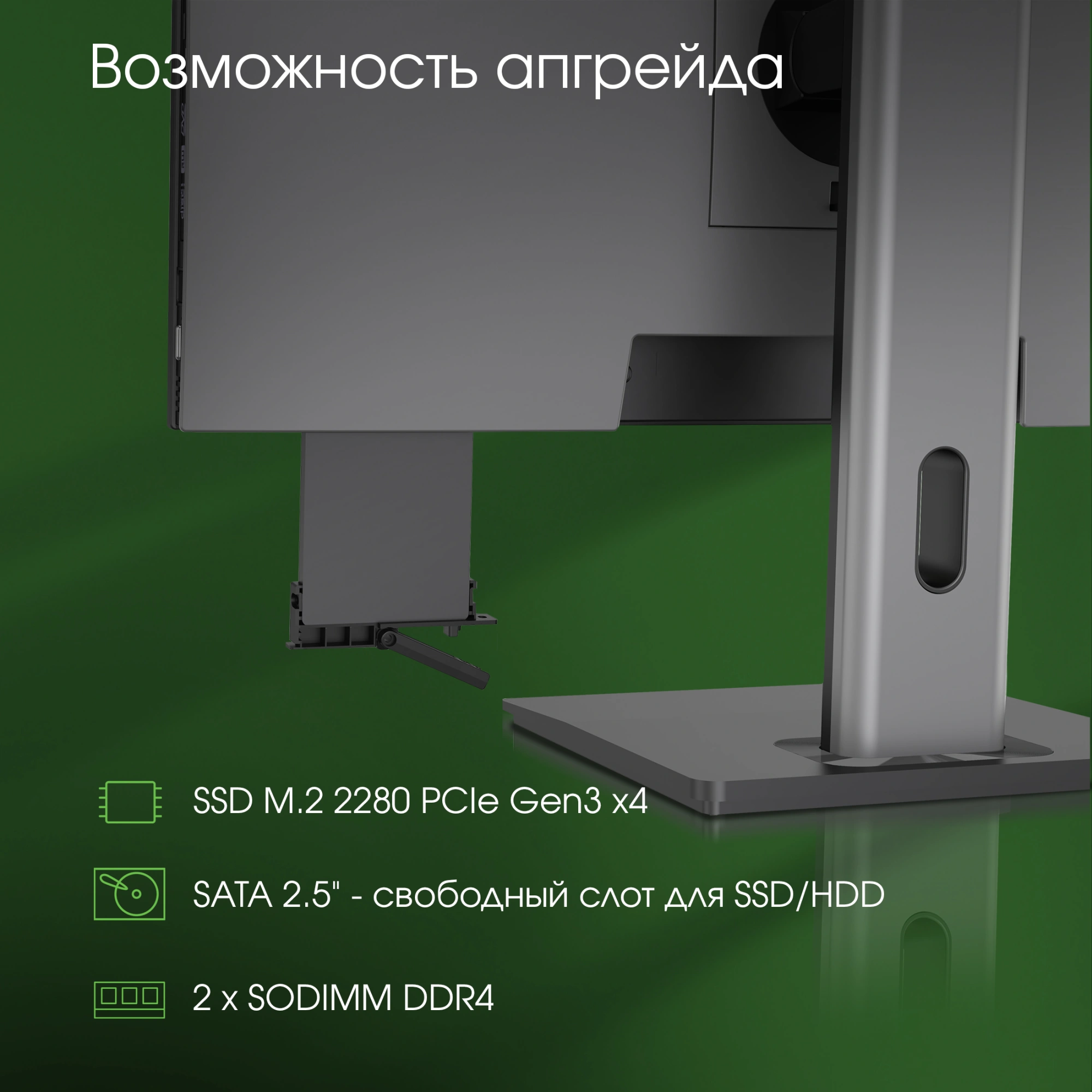 Моноблок Digma Pro Unity 23.8" Full HD i5 1235U (1.3) 16Gb SSD512Gb Iris Xe Windows 11 Pro GbitEth WiFi BT 90W клавиатура мышь Cam серый/черный 1920x1080 — изображение 6