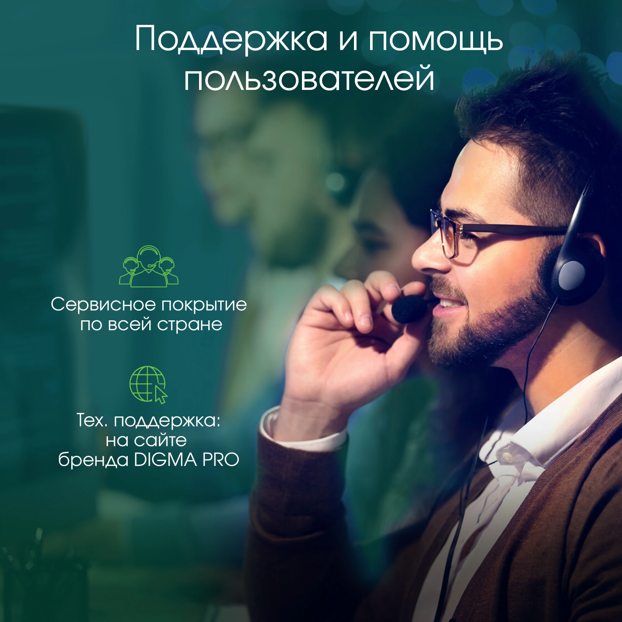 Моноблок Digma Pro Unity 23.8" Full HD i5 1235U (1.3) 16Gb SSD512Gb Iris Xe Windows 11 Pro GbitEth WiFi BT 90W клавиатура мышь Cam серый/черный 1920x1080 — изображение 7