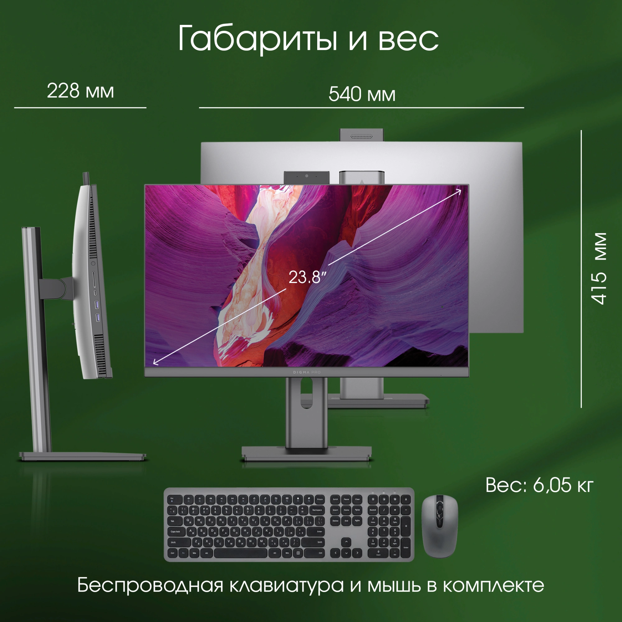 Моноблок Digma Pro Unity 23.8" Full HD i5 1235U (1.3) 16Gb SSD512Gb Iris Xe Windows 11 Pro GbitEth WiFi BT 90W клавиатура мышь Cam серый/черный 1920x1080 — изображение 10