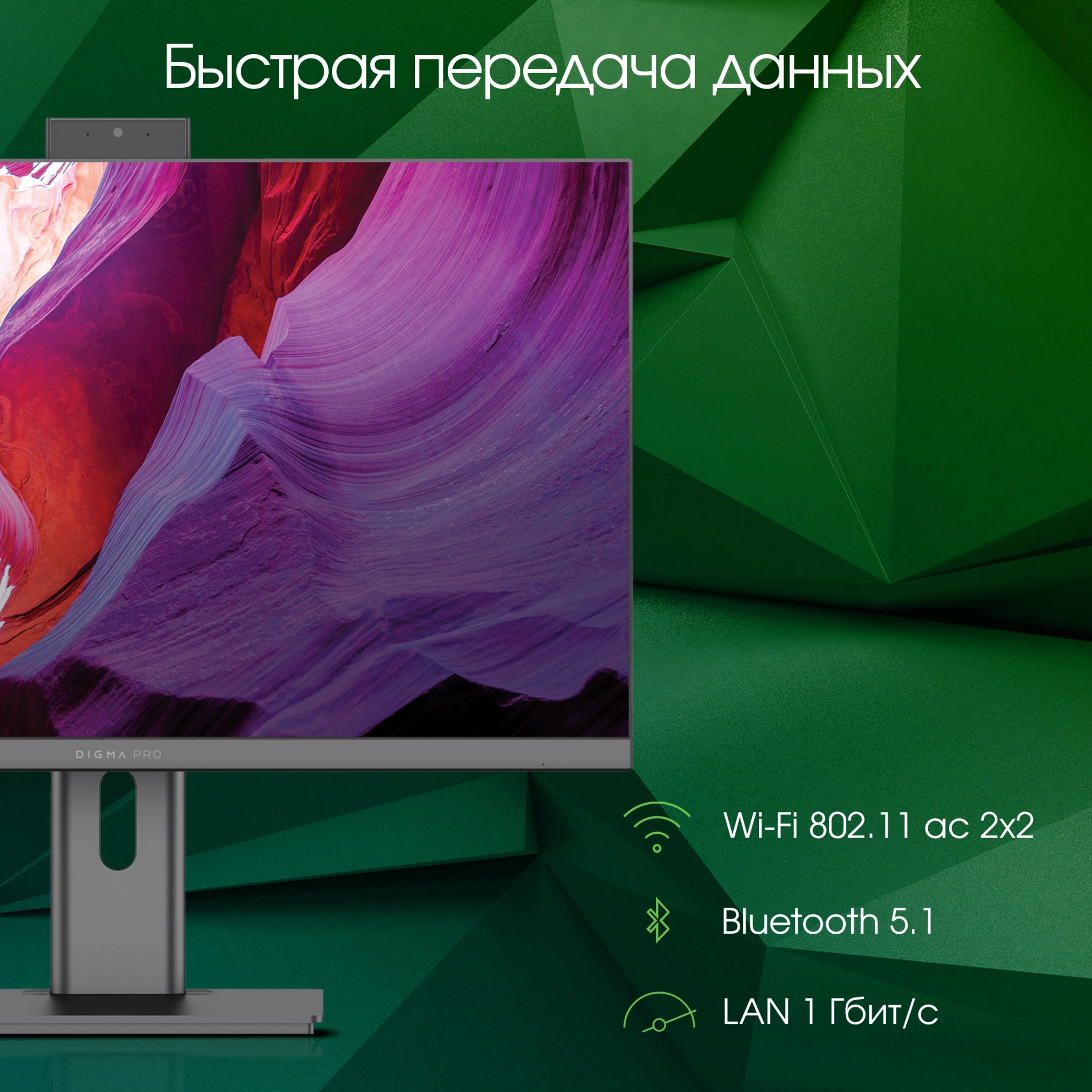 Моноблок Digma Pro Unity 23.8" Full HD i5 1235U (1.3) 16Gb SSD512Gb Iris Xe Windows 11 Pro GbitEth WiFi BT 90W клавиатура мышь Cam серый/черный 1920x1080 — изображение 3