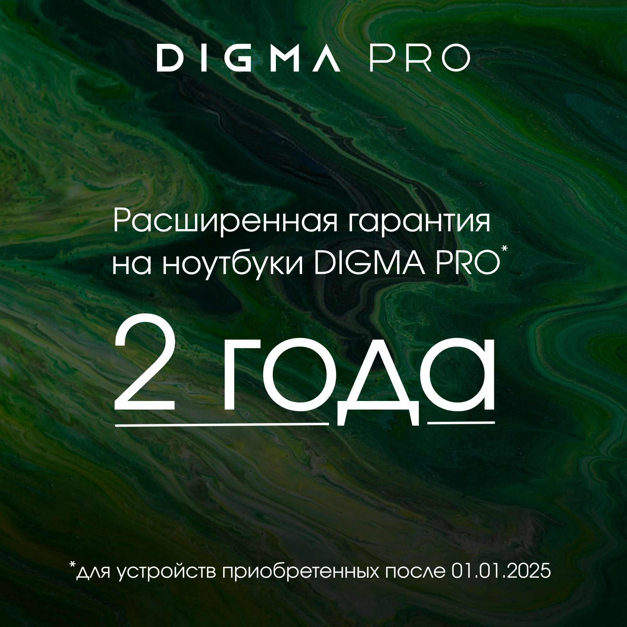 Моноблок Digma Pro Unity 23.8" Full HD i5 1235U (1.3) 16Gb SSD512Gb Iris Xe Windows 11 Pro GbitEth WiFi BT 90W клавиатура мышь Cam серый/черный 1920x1080 — изображение 24