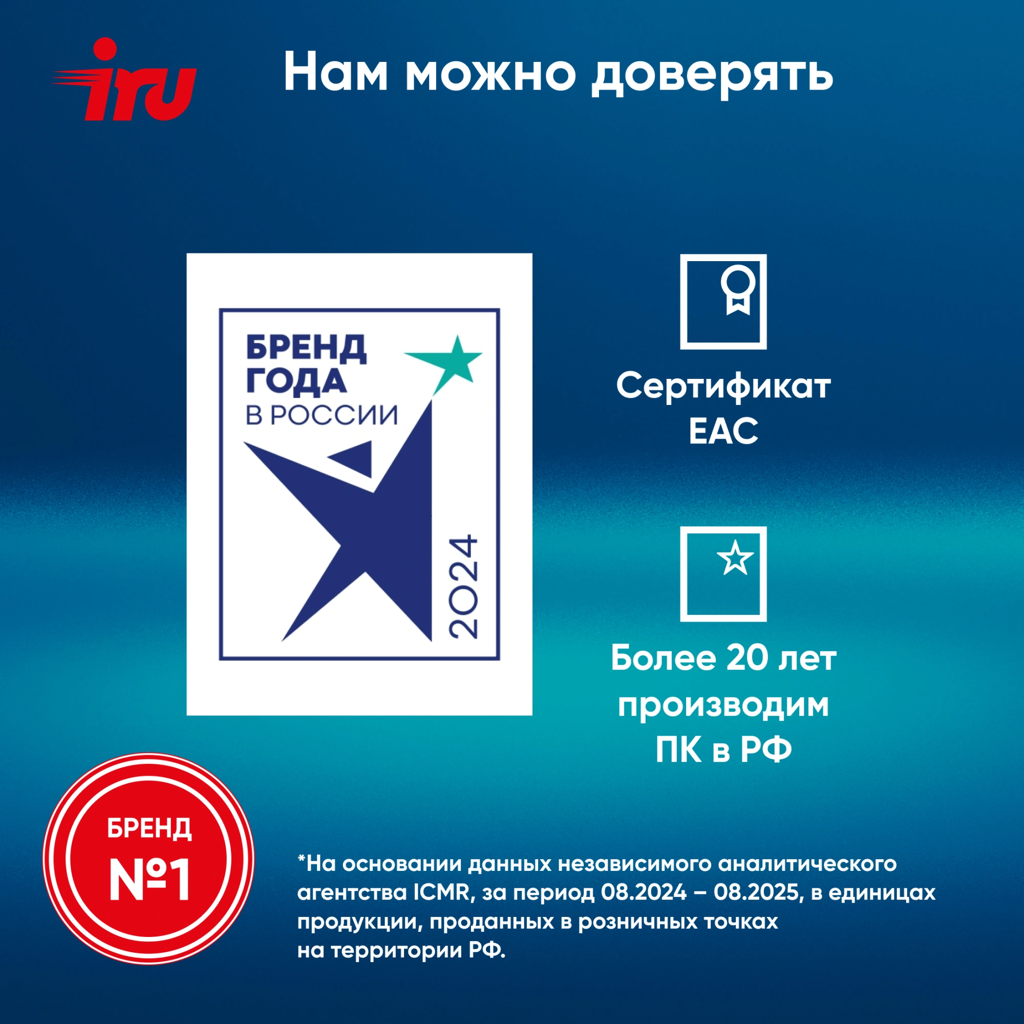 ПК IRU Planio 310H6SEV MT i5 12400 (2.5) 16Gb SSD256Gb UHDG 730 FreeDOS GbitEth 400W черный (RUS) (2112572) — изображение 9