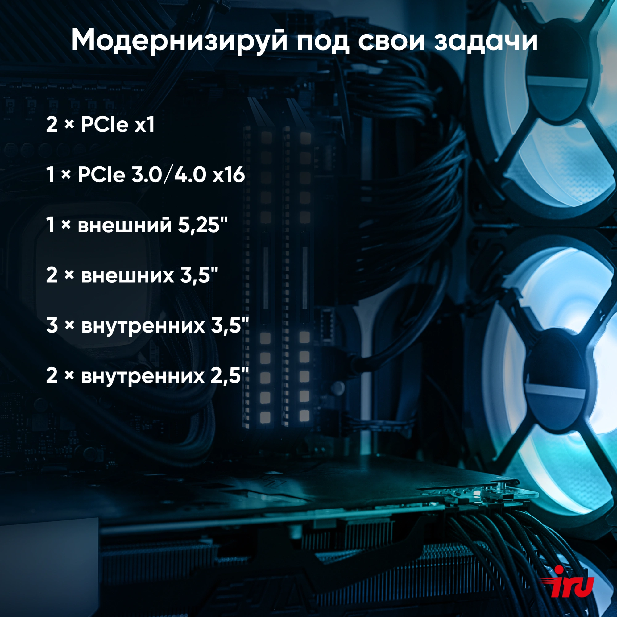 ПК IRU Planio 310H6SEV MT i5 12400 (2.5) 16Gb SSD256Gb UHDG 730 FreeDOS GbitEth 400W черный (RUS) (2112572) — изображение 15