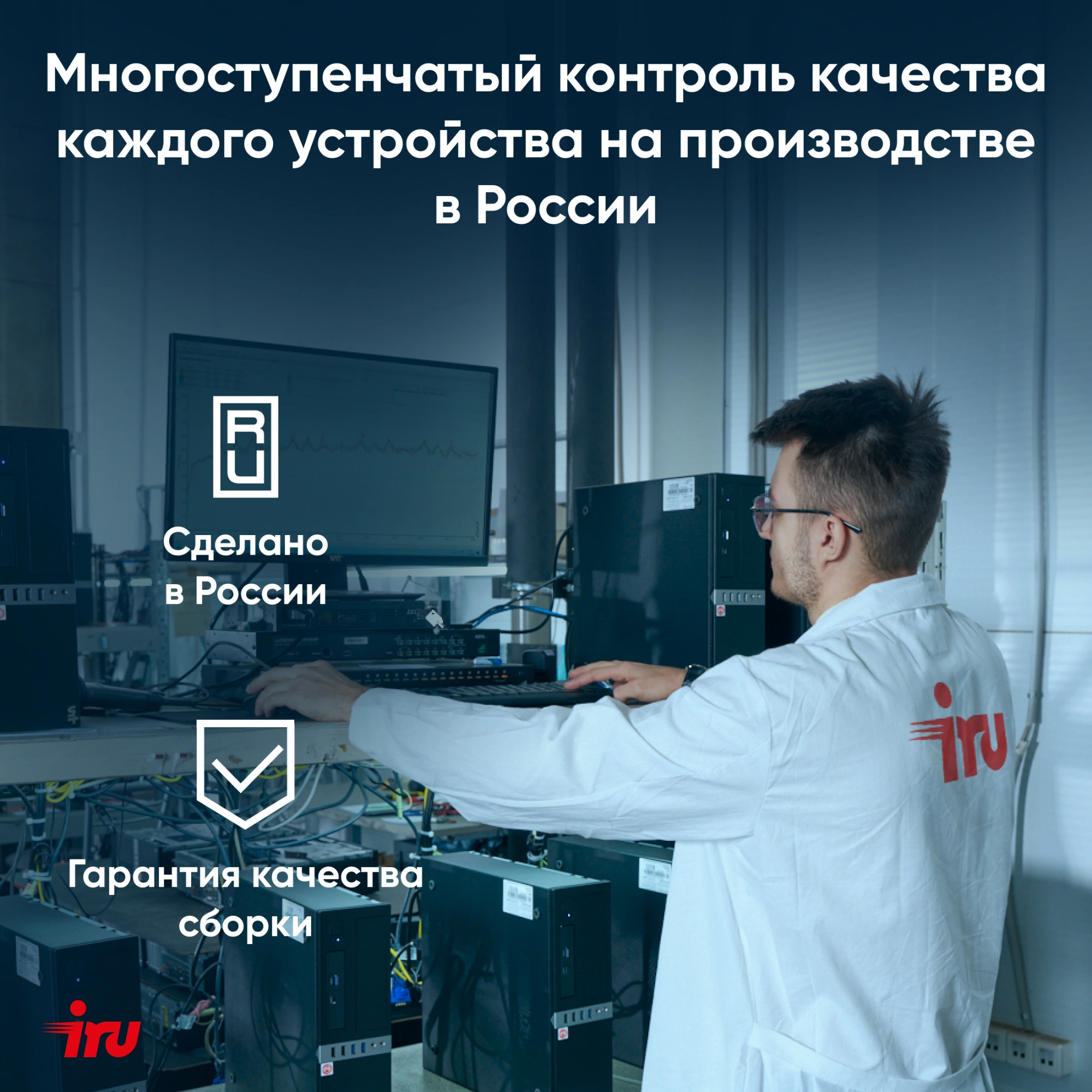 ПК IRU Planio 310H6SEV MT i5 12400 (2.5) 16Gb SSD256Gb UHDG 730 FreeDOS GbitEth 400W черный (RUS) (2112572) — изображение 16