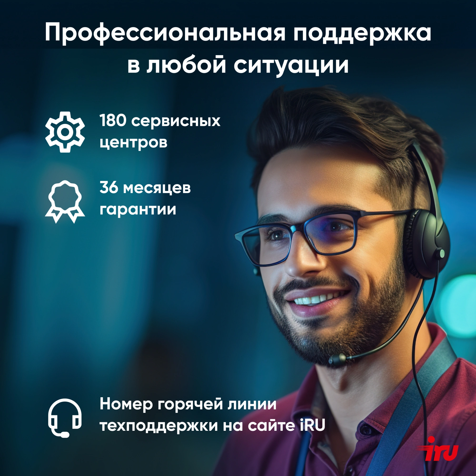 ПК IRU Planio 310H6SEV MT i5 12400 (2.5) 16Gb SSD256Gb UHDG 730 FreeDOS GbitEth 400W черный (RUS) (2112572) — изображение 17
