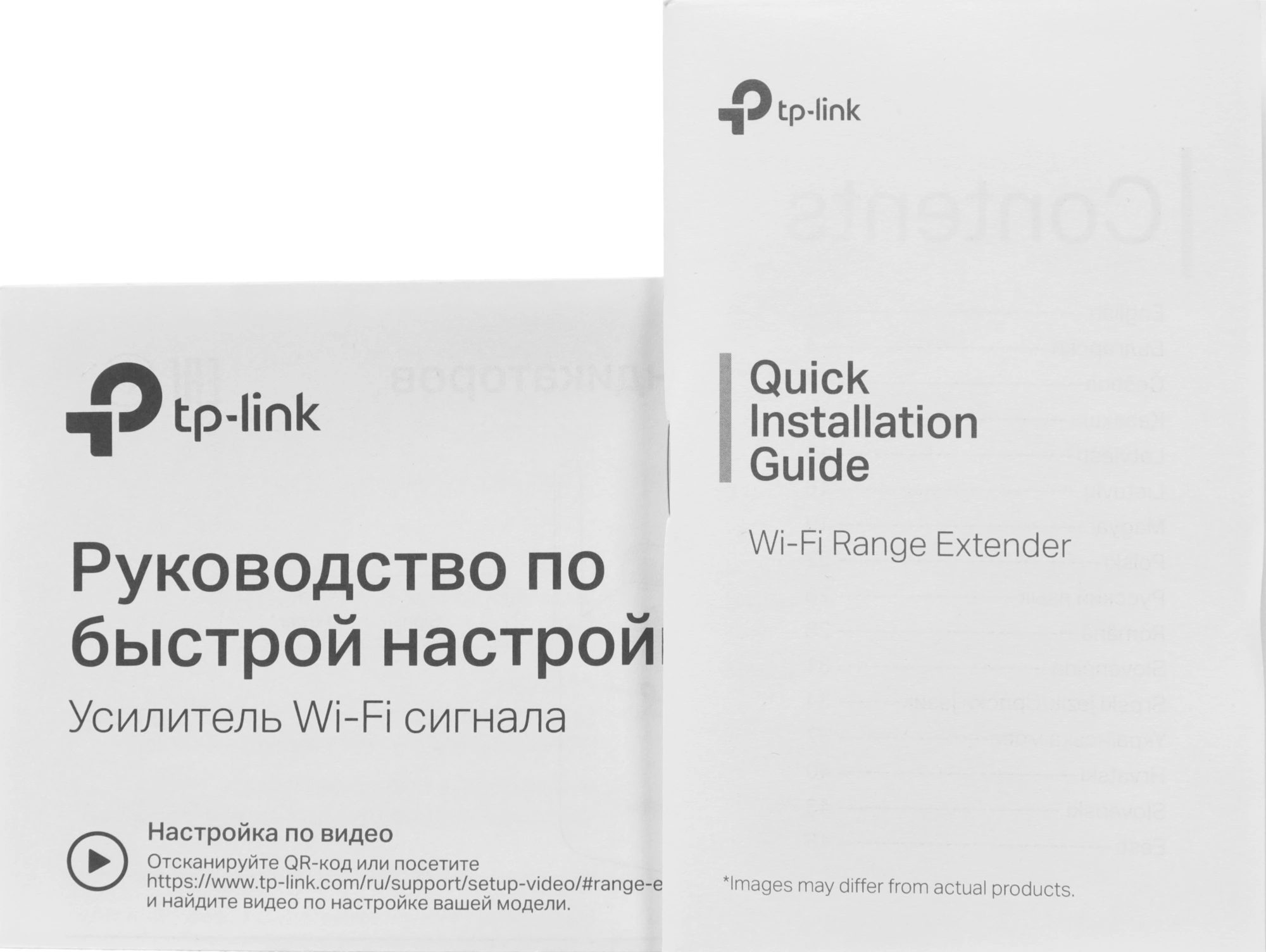 Повторитель беспроводного сигнала TP-Link TL-WA855RE N300 10/100BASE-TX белый — изображение 9