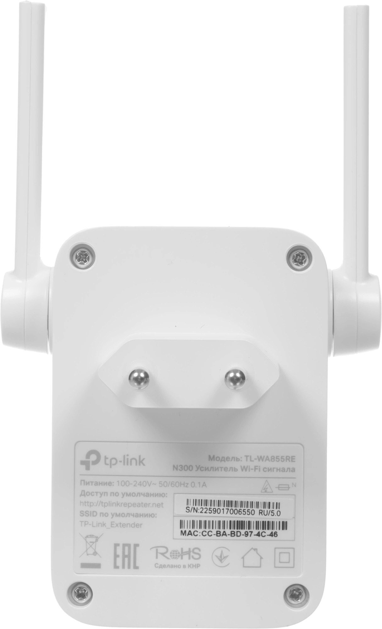 Повторитель беспроводного сигнала TP-Link TL-WA855RE N300 10/100BASE-TX белый — изображение 4