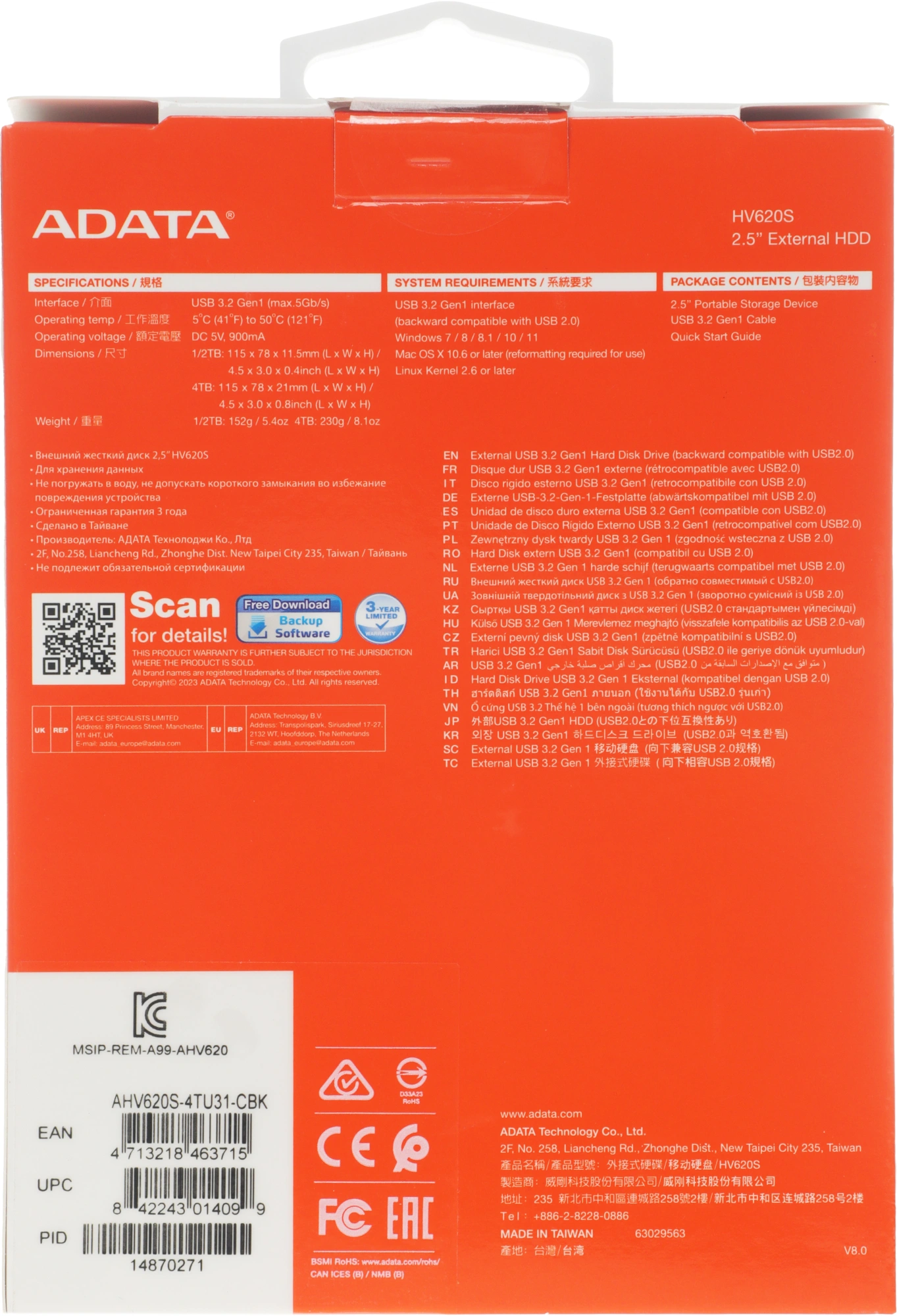 Жесткий диск A-Data USB3.1 4TB AHV620S-4TU31-CBK HV620S 2.5" черный — изображение 2