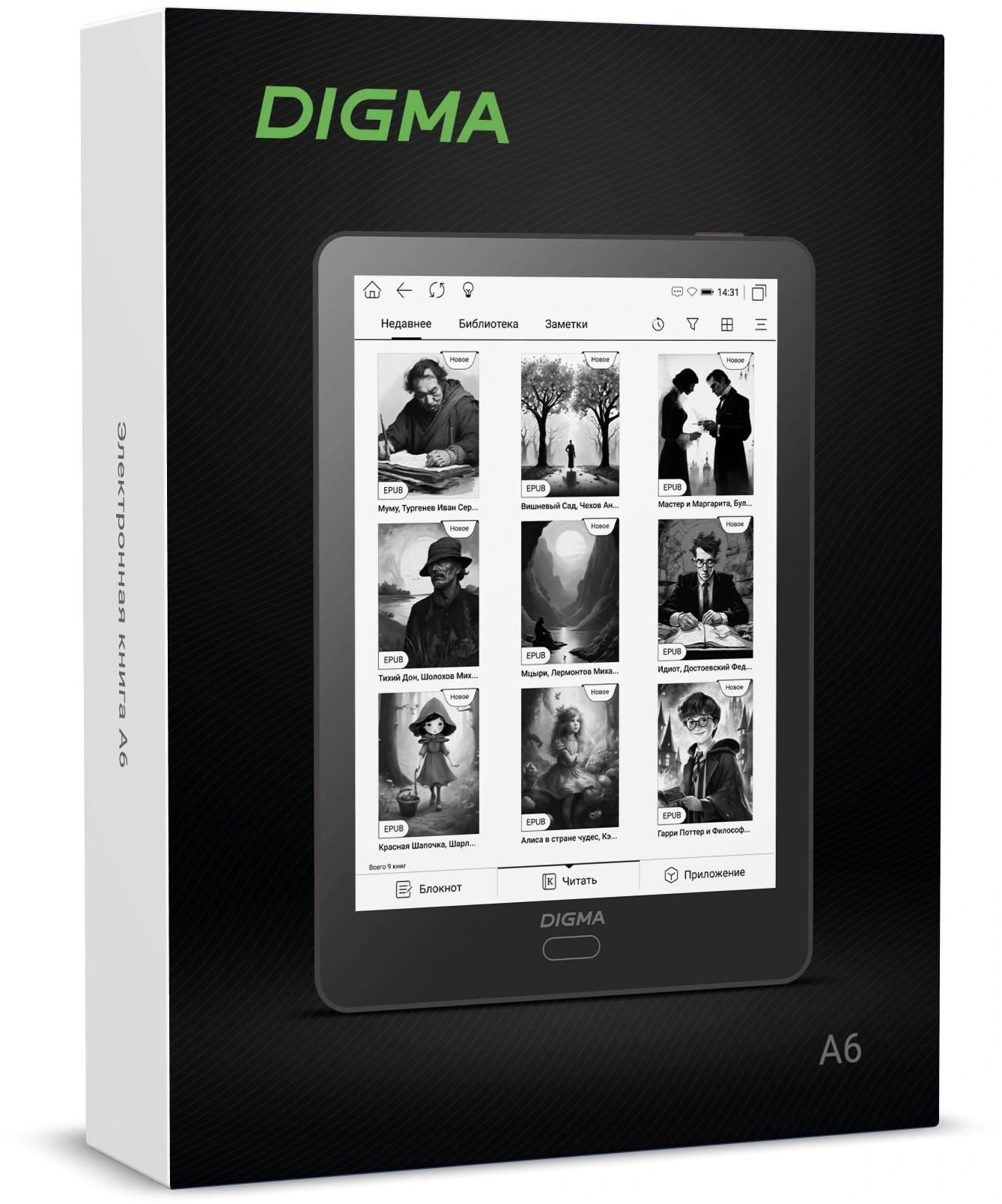 Электронная книга Digma A6 plus 6" E-Ink Carta 758x1024 Touch Screen 1.8Ghz 1Gb/32Gb/SD/microSDHC/подсветка дисплея темно-серый (в компл.:обложка) — изображение 3