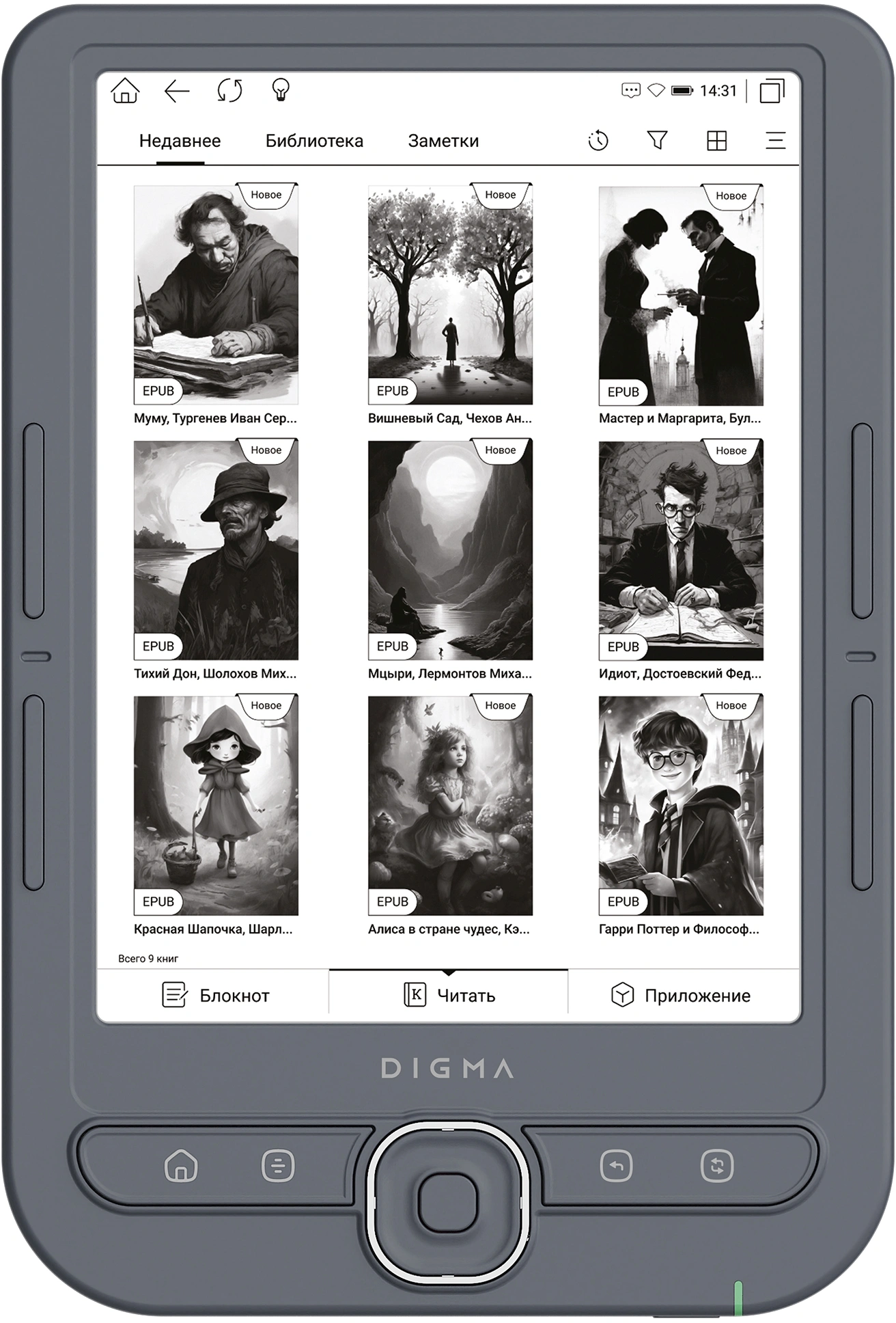 Электронная книга Digma tome 6" E-ink HD Pearl 758x1024 1.2Ghz 256Mb/32Gb/SD/microSDHC темно-серый