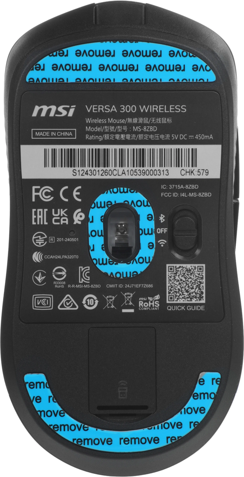 Мышь MSI VERSA 300 W MS-8ZBD черный оптическая 8000dpi беспров. BT/Radio USB 5but (S12-4301260-CLA) — изображение 10