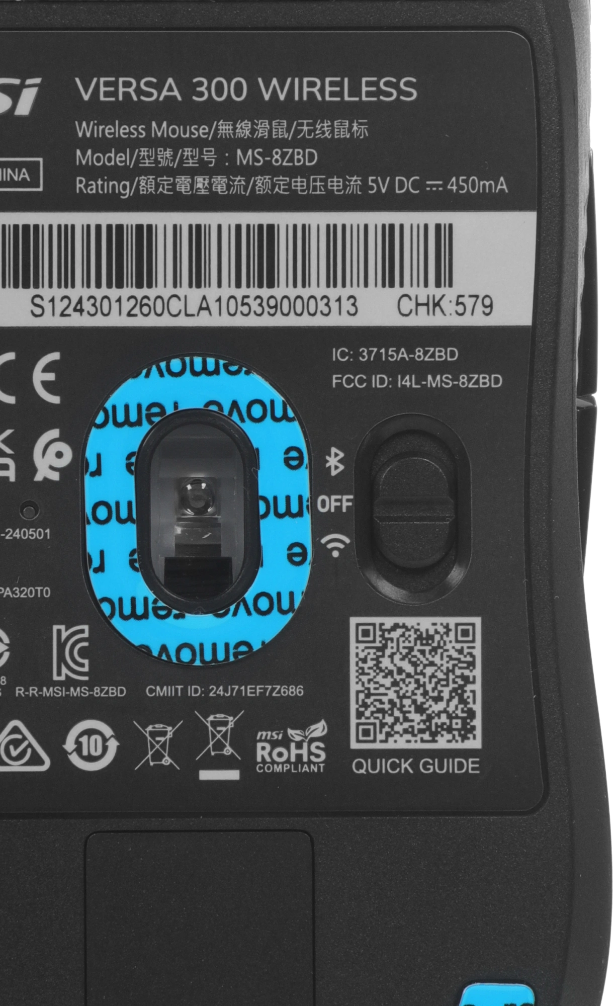 Мышь MSI VERSA 300 W MS-8ZBD черный оптическая 8000dpi беспров. BT/Radio USB 5but (S12-4301260-CLA) — изображение 11