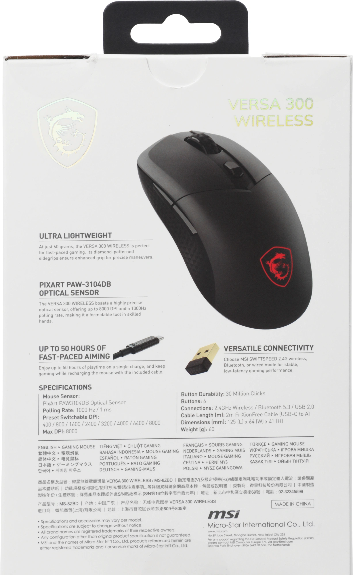 Мышь MSI VERSA 300 W MS-8ZBD черный оптическая 8000dpi беспров. BT/Radio USB 5but (S12-4301260-CLA) — изображение 19
