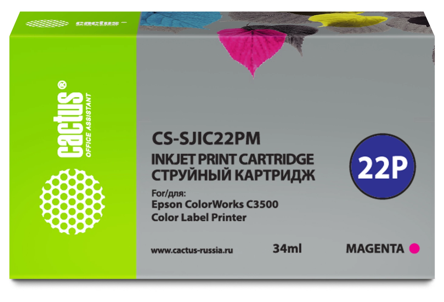 Картридж струйный Cactus CS-SJIC22PM C33S020603 пурп.пигм. (34мл) для Epson ColorWorks C3500 с чипом