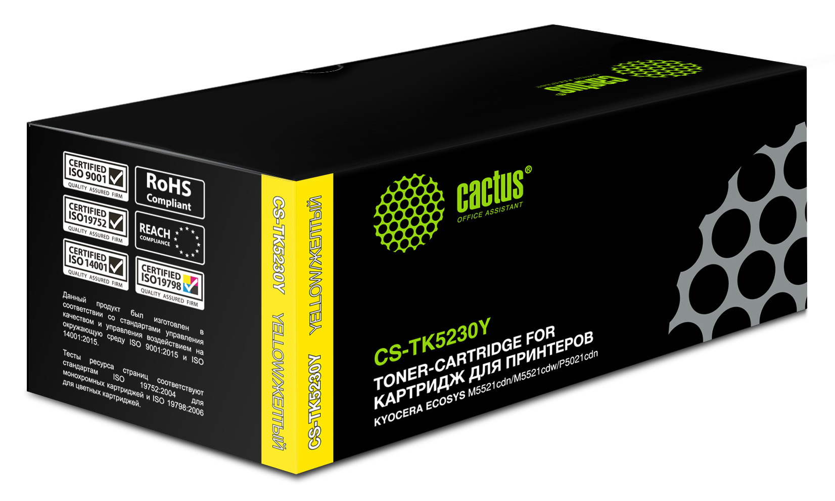 Картридж лазерный Cactus CS-TK5230Y TK-5230Y желтый (2200стр.) для Kyocera Ecosys M5521cdn/M5521cdw/P5021cdn/P5021cdw с чипом