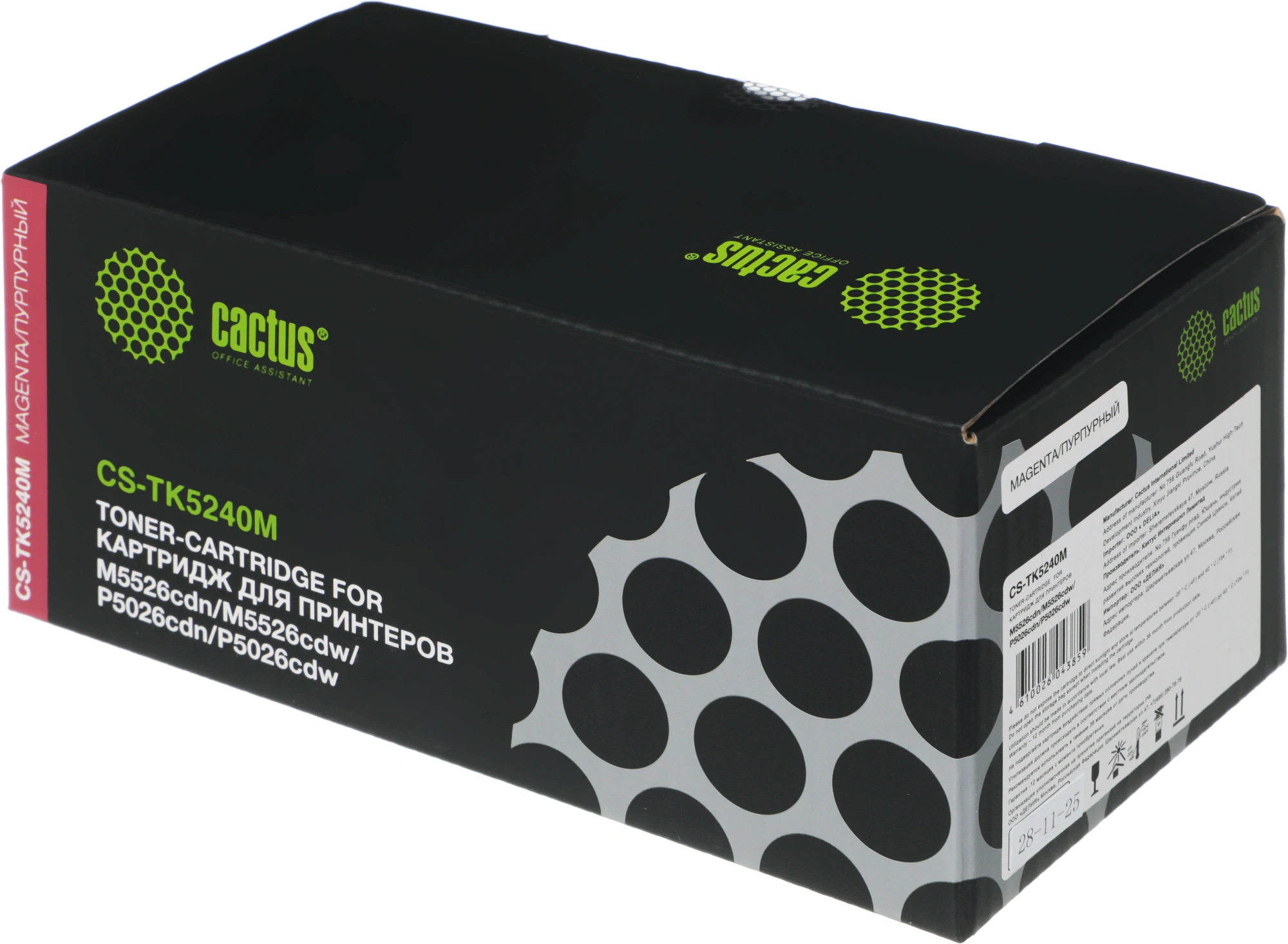 Картридж лазерный Cactus CS-TK5240M TK-5240M пурпурный (3000стр.) для Kyocera Ecosys M5526cdn/M5526cdw/P5026cdn/P5026cdw