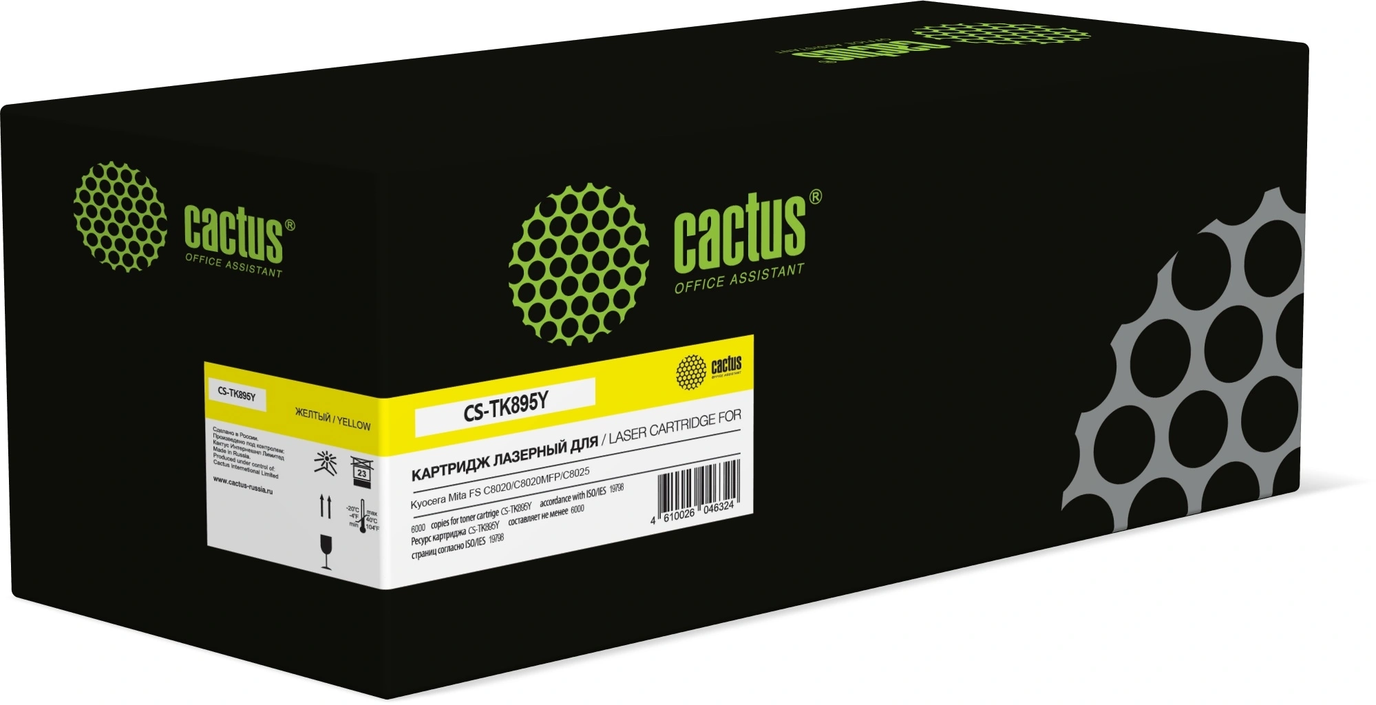 Картридж лазерный Cactus CS-TK895Y TK-895Y желтый (6000стр.) для Kyocera Mita FS C8020/C8020MFP/C8025/C8025MFP