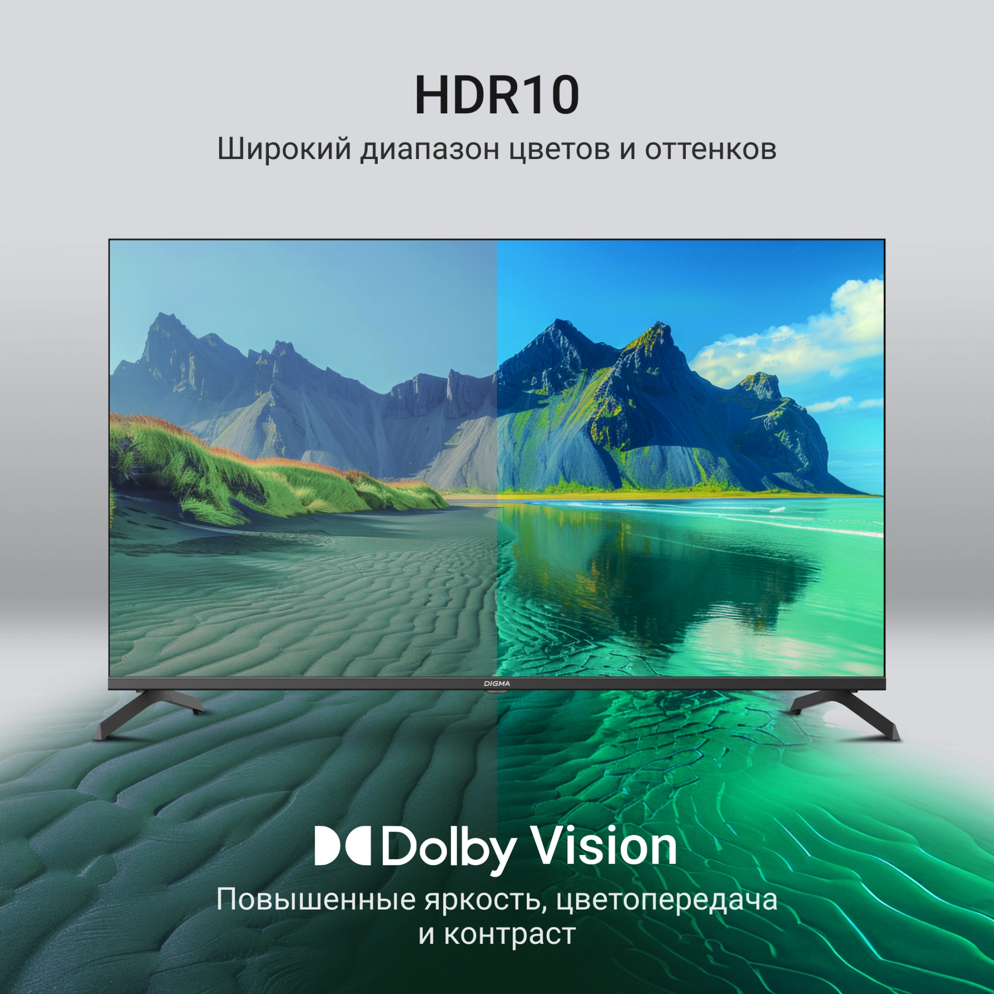Телевизор QLED Digma 43" DM-LED43UQB31 Google TV Frameless Metal черный/черный 4K Ultra HD 60Hz MEMC DVB-T DVB-T2 DVB-C DVB-S DVB-S2 USB WiFi Smart TV — изображение 10