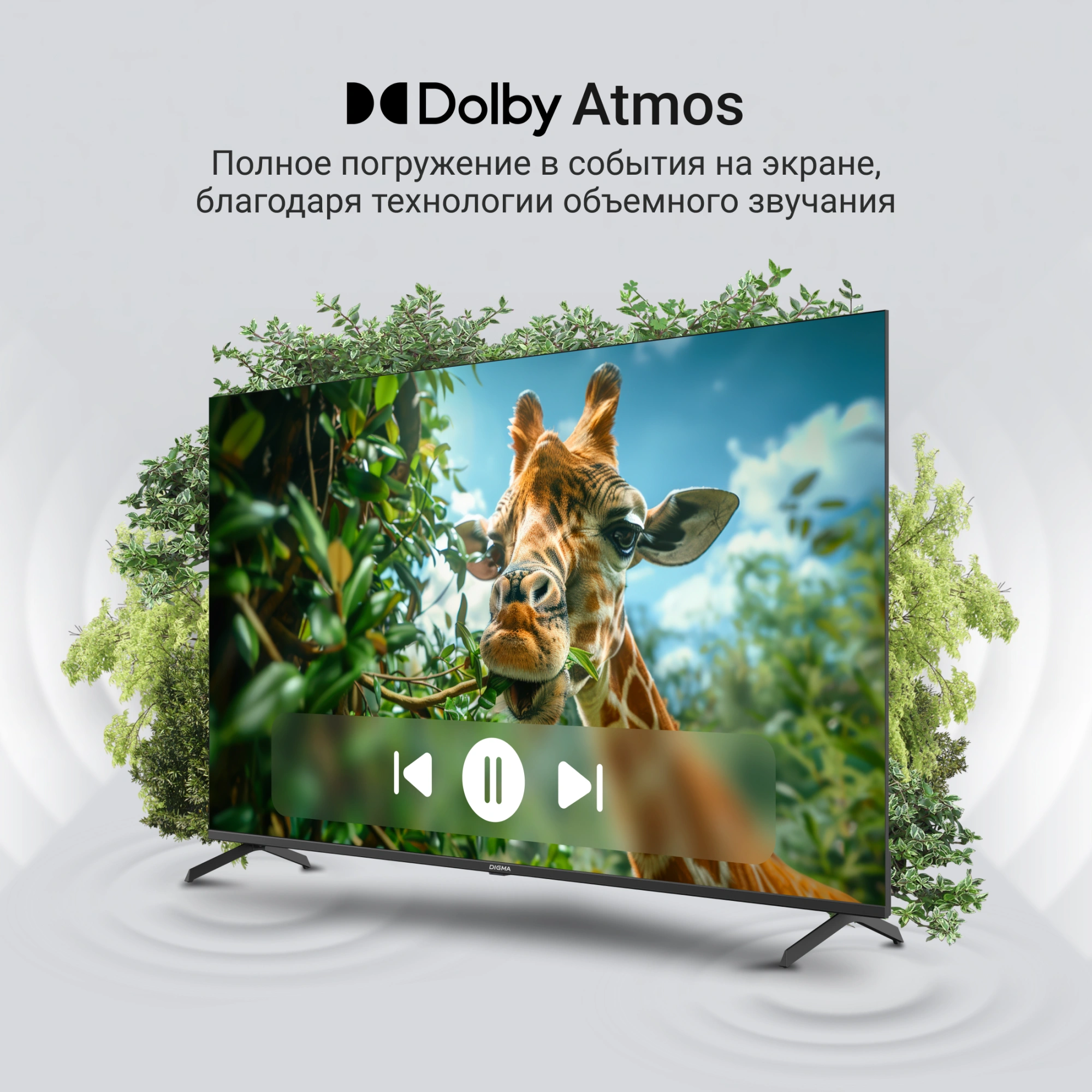 Телевизор QLED Digma 65" DM-LED65UQB31 Google TV Frameless Metal черный/черный 4K Ultra HD 60Hz MEMC DVB-T DVB-T2 DVB-C DVB-S DVB-S2 USB WiFi Smart TV — изображение 11