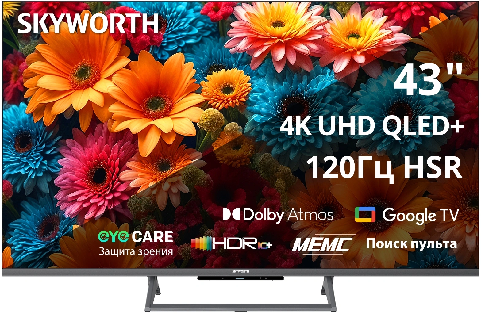 Телевизор QLED Skyworth 43" 43Q67H Eye Care Frameless черный 4K Ultra HD 60Hz MEMC DVB-T DVB-T2 DVB-C DVB-S DVB-S2 USB WiFi Smart TV