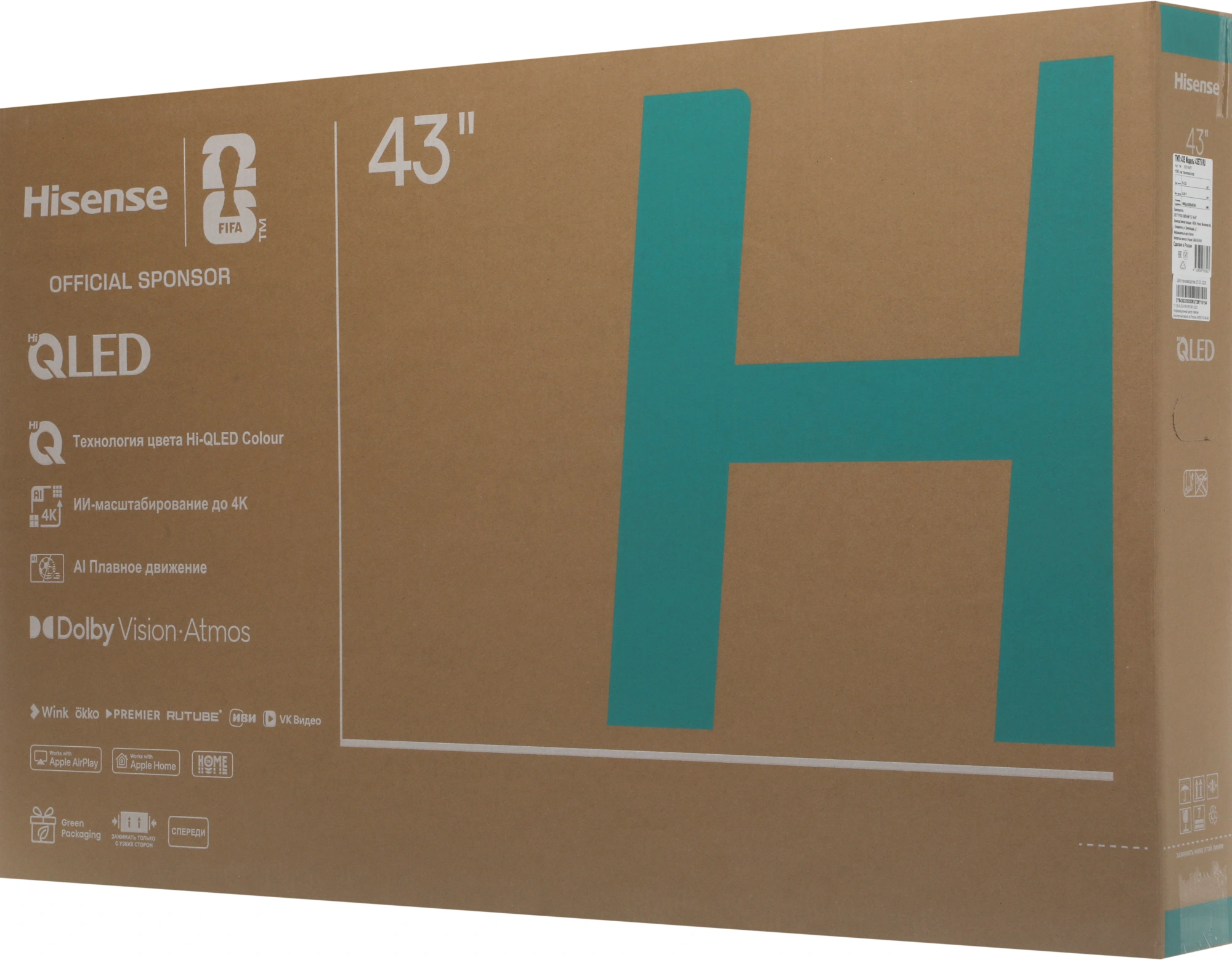 Телевизор QLED Hisense 43" 43E7S Frameless черный 4K Ultra HD 60Hz MEMC DVB-T DVB-T2 DVB-C DVB-S DVB-S2 USB WiFi Smart TV (RUS) — изображение 4