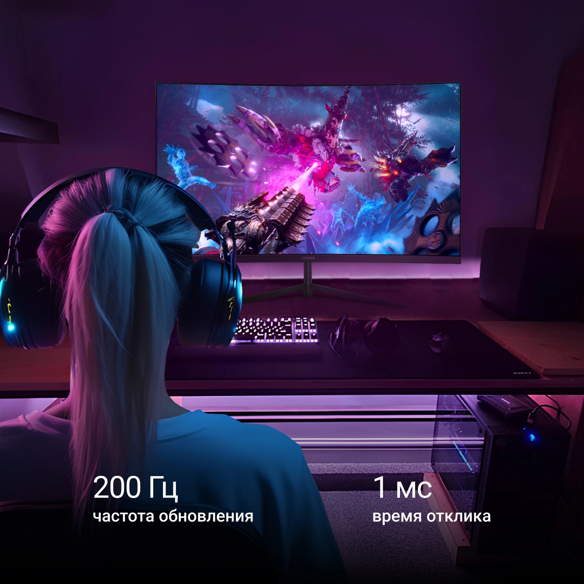 Монитор Digma 27" Overdrive 27A511F черный VA LED 1ms 16:9 HDMI матовая 250cd 178гр/178гр 1920x1080 200Hz FreeSync DP FHD 4.3кг — изображение 5