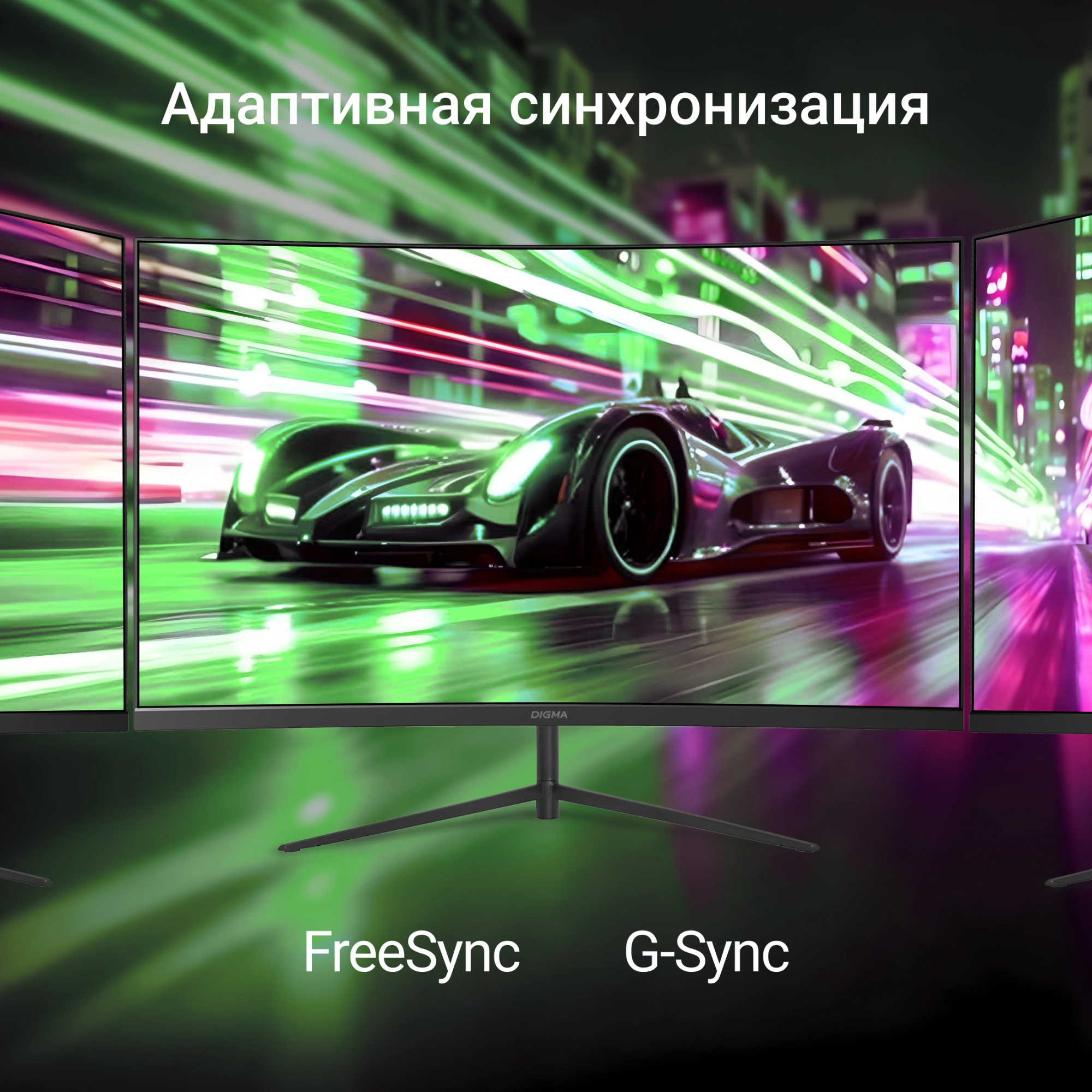 Монитор Digma 27" Overdrive 27A511F черный VA LED 1ms 16:9 HDMI матовая 250cd 178гр/178гр 1920x1080 200Hz FreeSync DP FHD 4.3кг — изображение 6