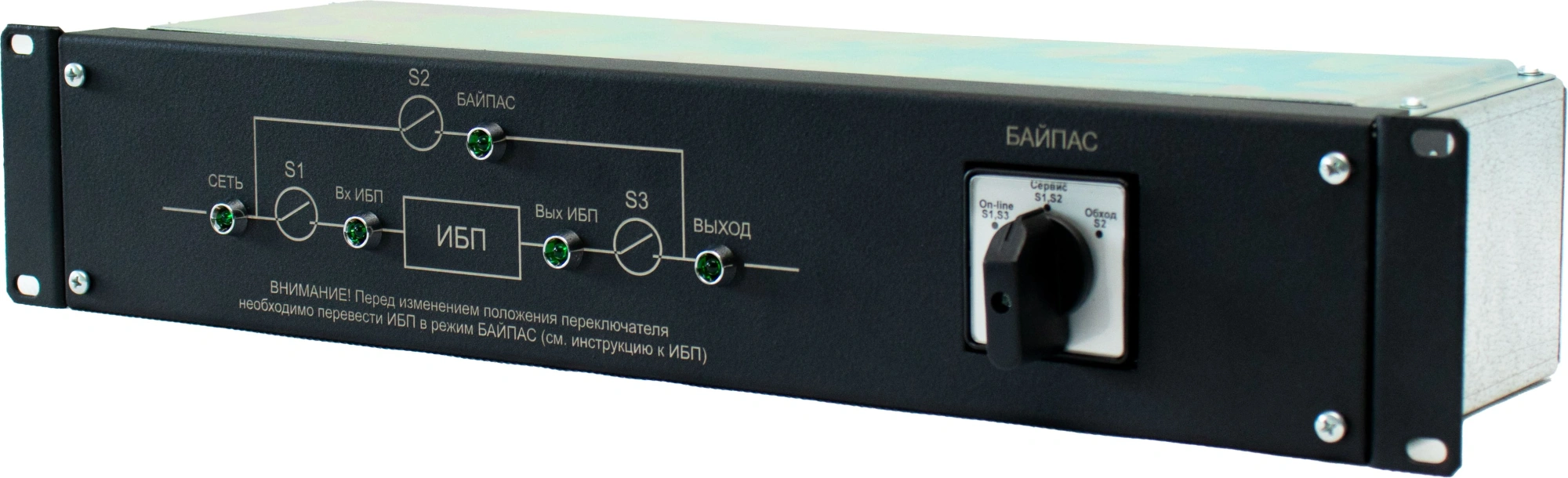 Байпас Штиль EBM-01-RC-PN
