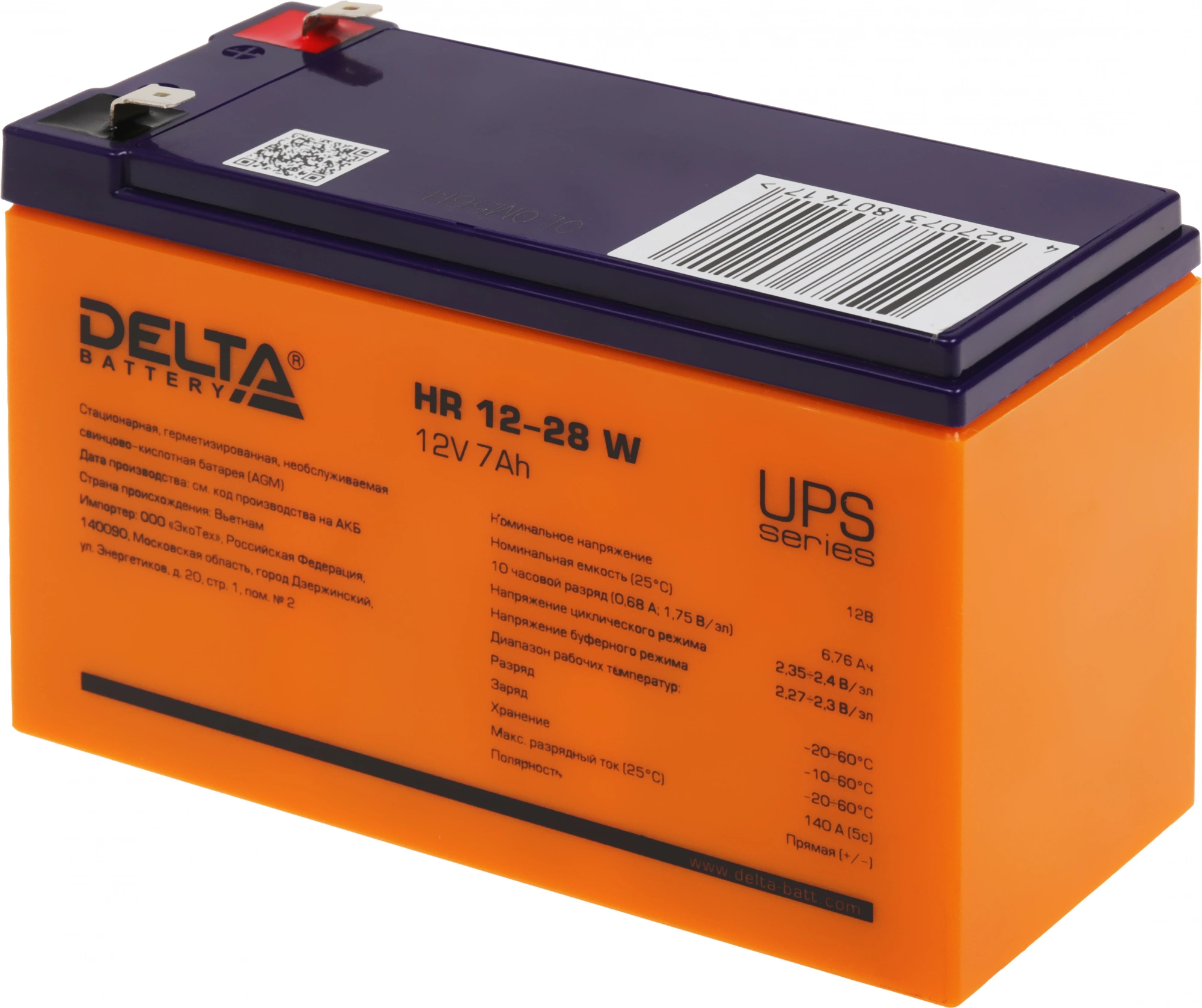 Батарея для ИБП Delta HR 12-28 W 12В 7Ач